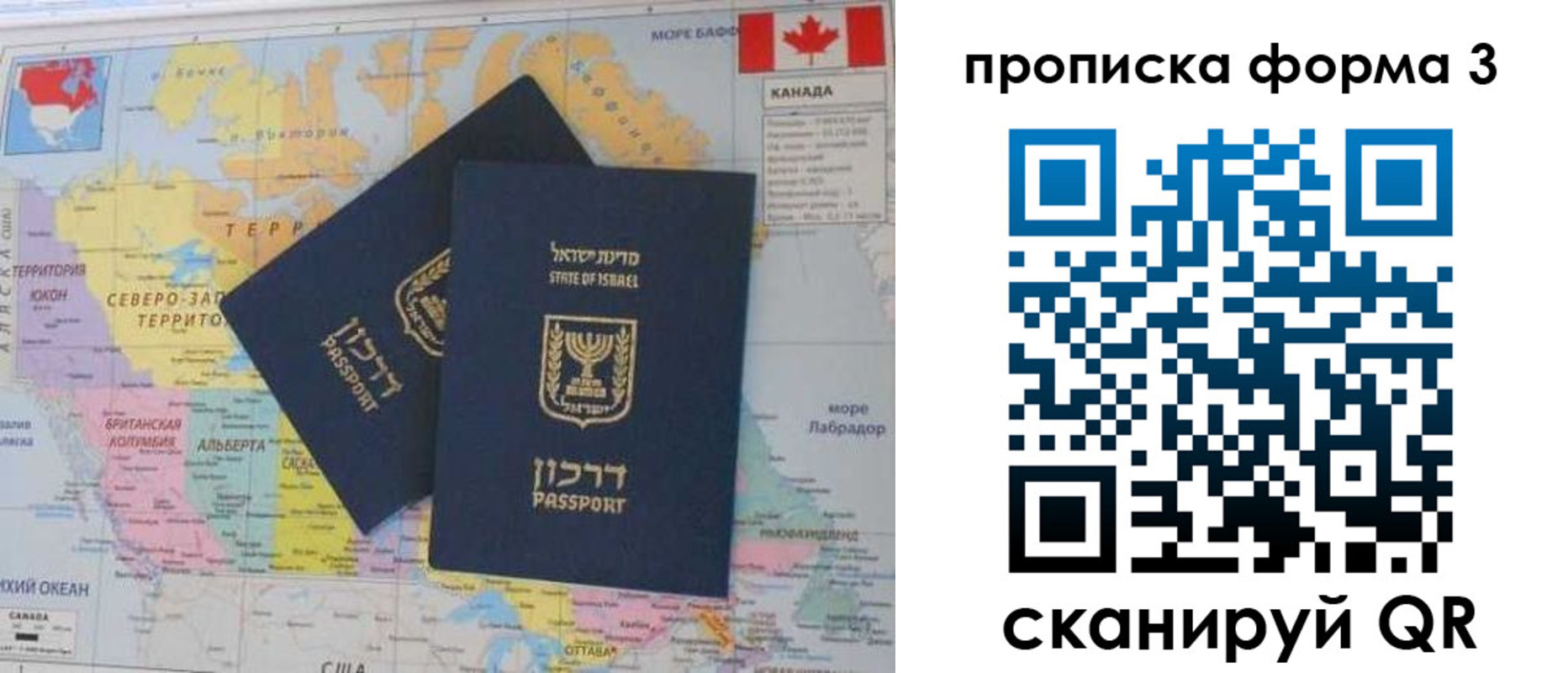 форма 3 в Печорах