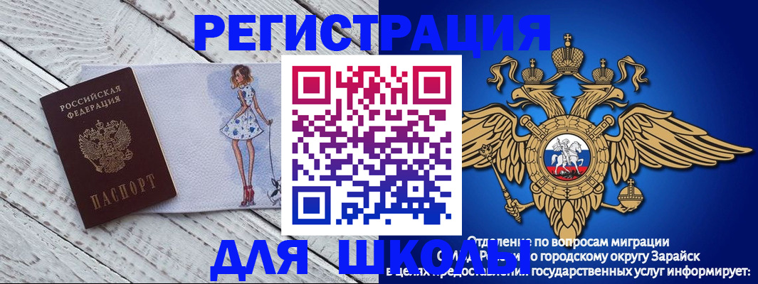 прописка паспорт в Печорах